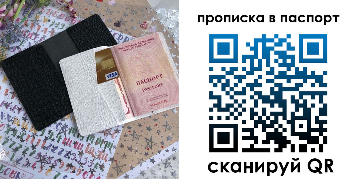 миграционный учет в Горно-Алтайске
