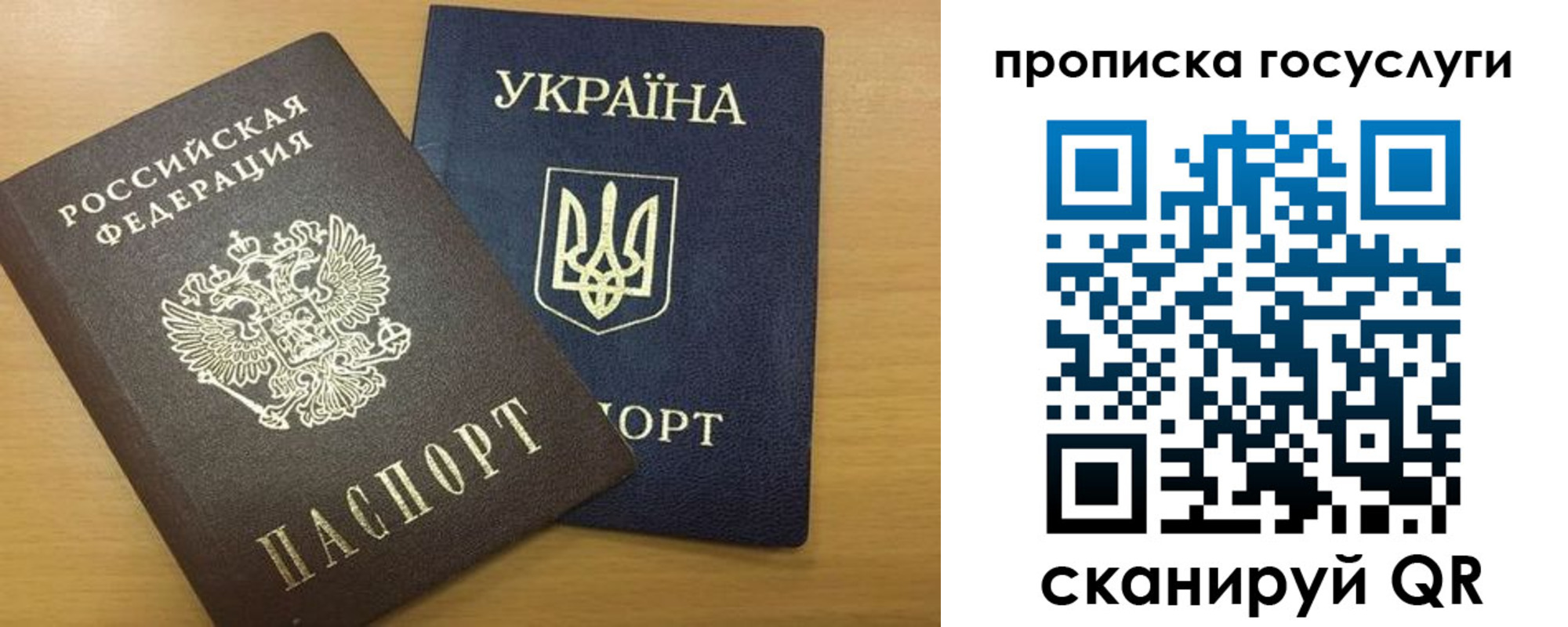 временная регистрация в квартире в Горно-Алтайске