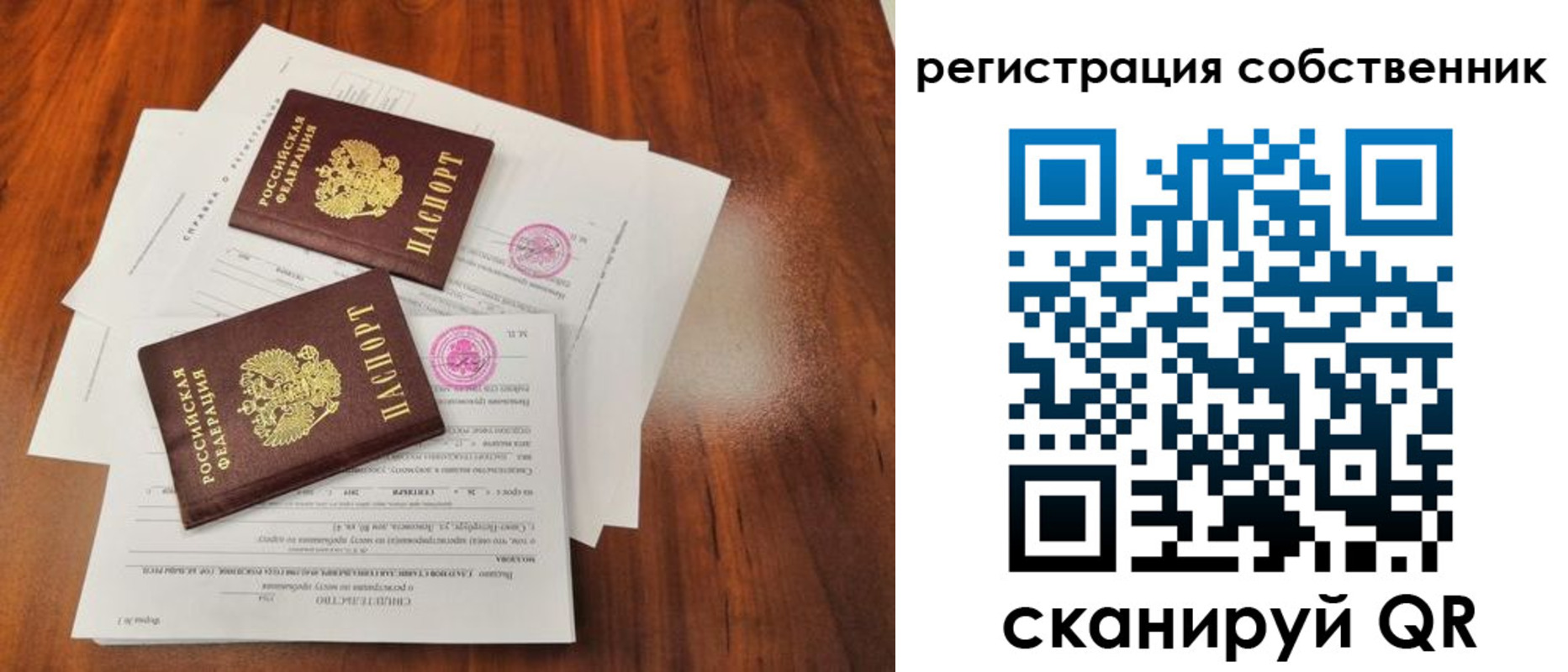 форма 3 в Горно-Алтайске